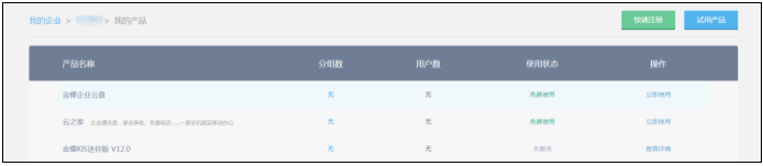 F:\qq数据\844183687\FileRecv\MobileFile\Image\H){]L@4MO1AC{AF%`C3PL{J.png
