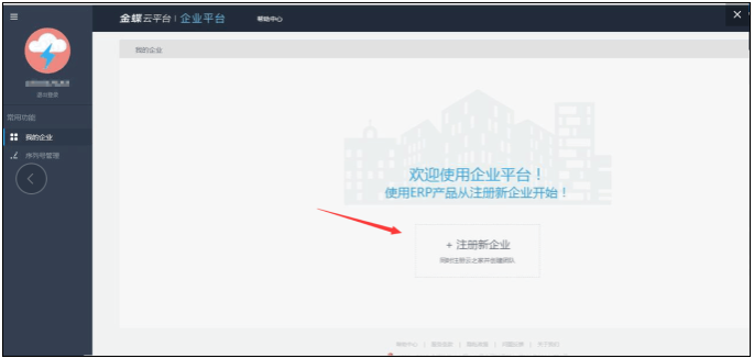 F:\qq数据\844183687\Image\C2C\64PUEG(W1HFM`HBKO(2S22P.png