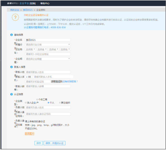 F:\qq数据\844183687\FileRecv\MobileFile\Image\HFVBKNN90R2%[)@4SKKBALY.png