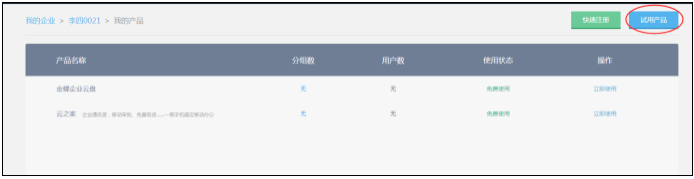 F:\qq数据\844183687\FileRecv\MobileFile\Image\8[M)$R~E)K]9QOI4817}~YG.png