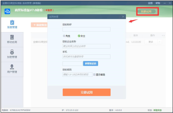 F:\qq数据\981787439\Image\C2C\C8W_NZLJ8Z(R_4C8BVS}E~A.jpg