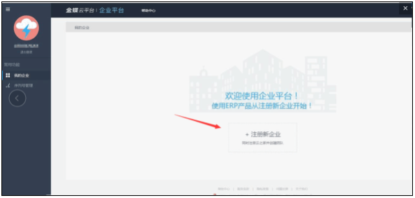 C:\Users\Administrator\Documents\Tencent Files\981787439\Image\C2C\64PUEG(W1HFM`HBKO(2S22P.png