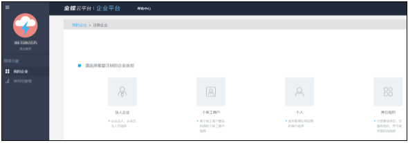 C:\Users\Administrator\Documents\Tencent Files\329436298\Image\C2C\X6EO}80)1SASS0{`%ZDXVCR.png