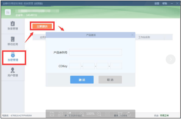 F:\qq数据\981787439\Image\C2C\M0IYGWENHG)TL_~T[QJP1BQ.png