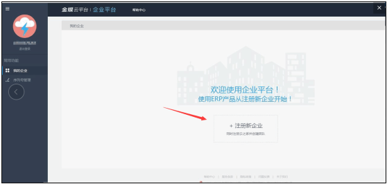 F:\qq数据\844183687\Image\C2C\64PUEG(W1HFM`HBKO(2S22P.png